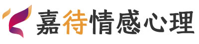 嘉待心理LOGO_杭州余杭区心理咨询